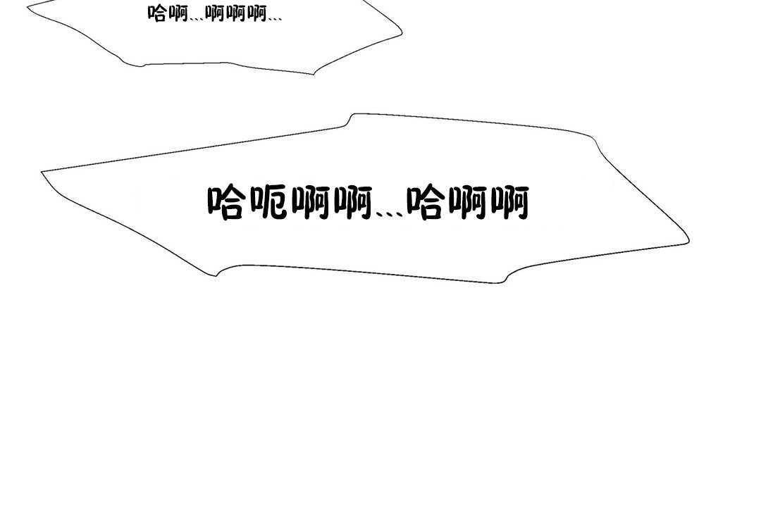 出租女孩第24話