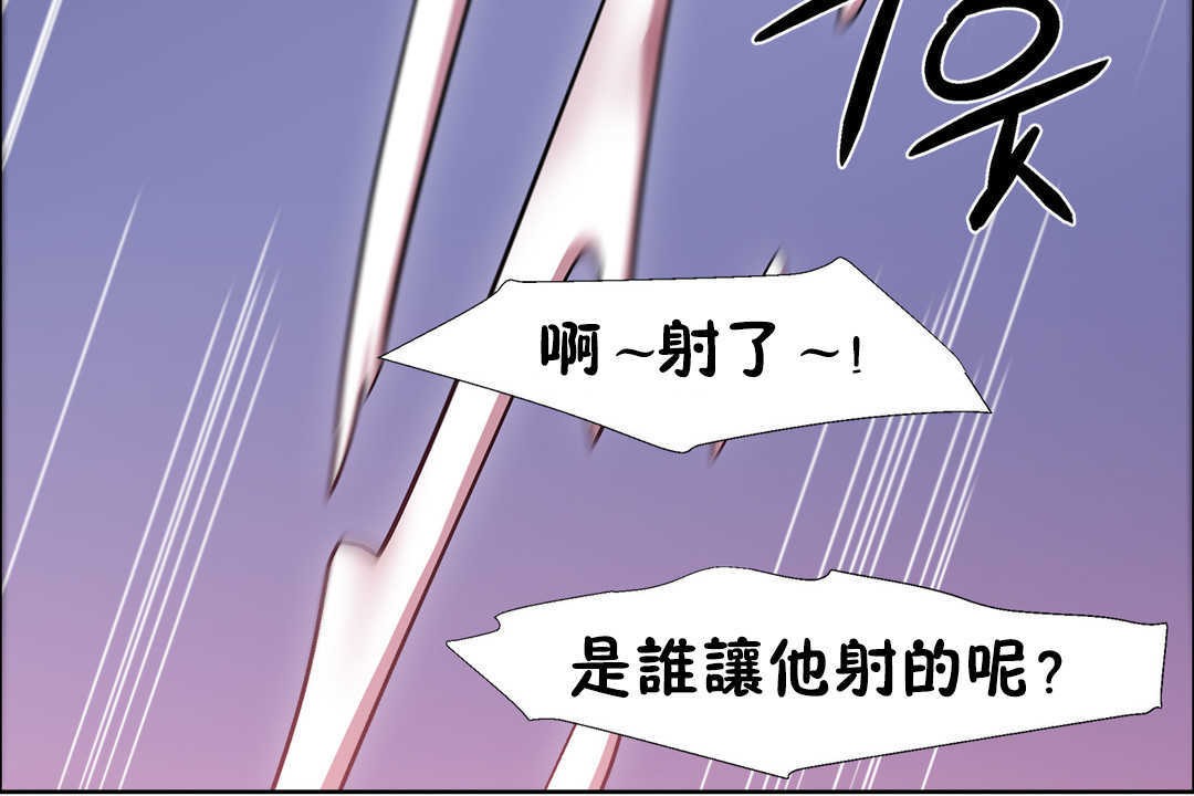 出租女孩第24話