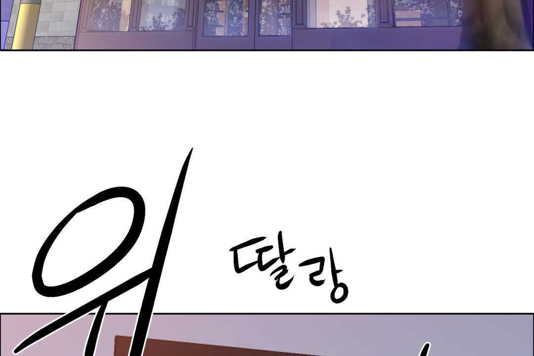 出租女孩第25話