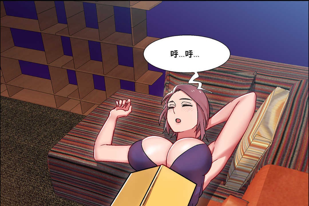 出租女孩第25话