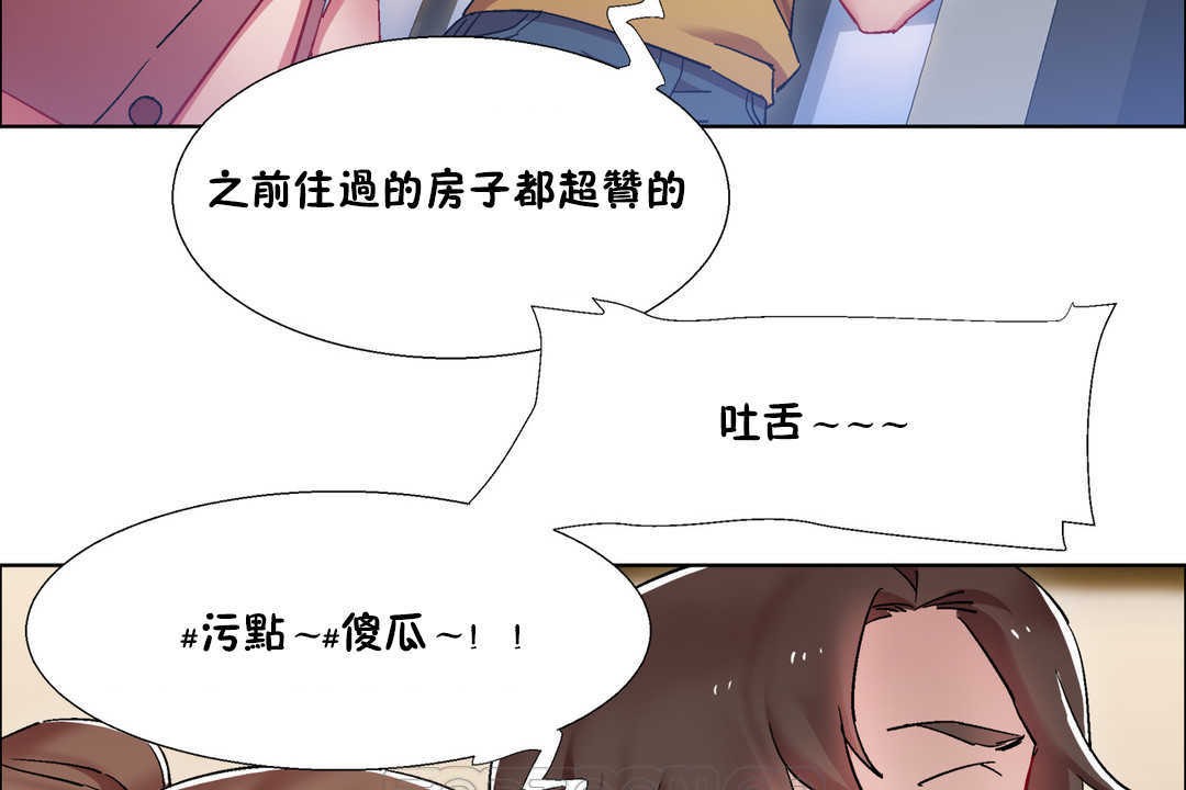 出租女孩第25話