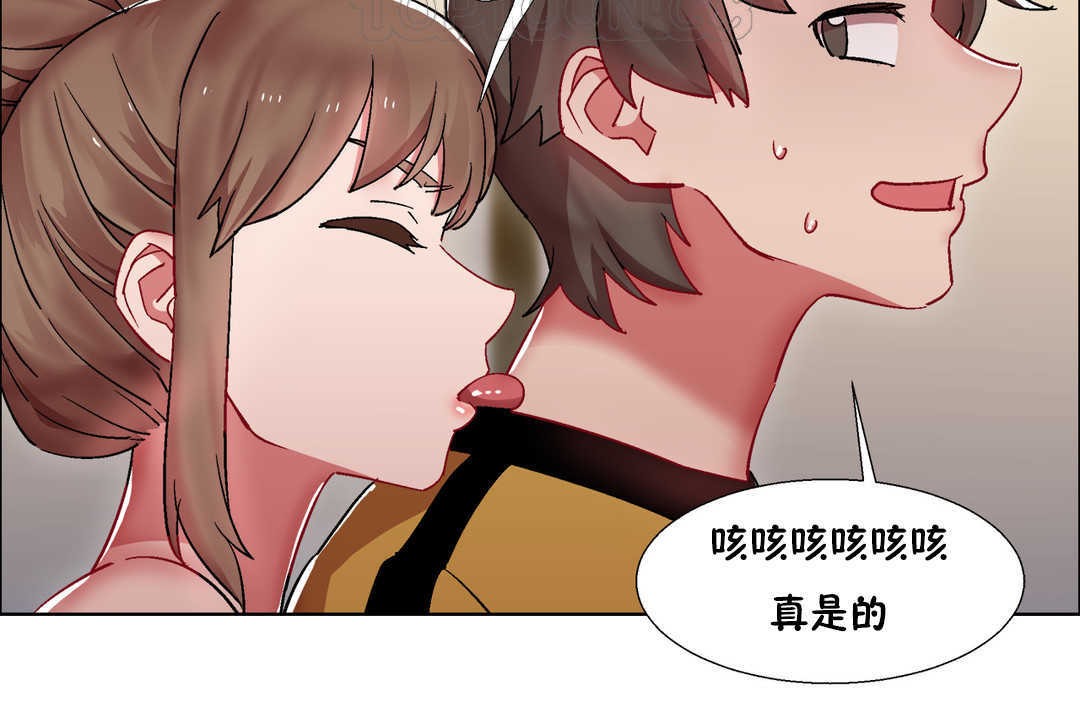 出租女孩第25话