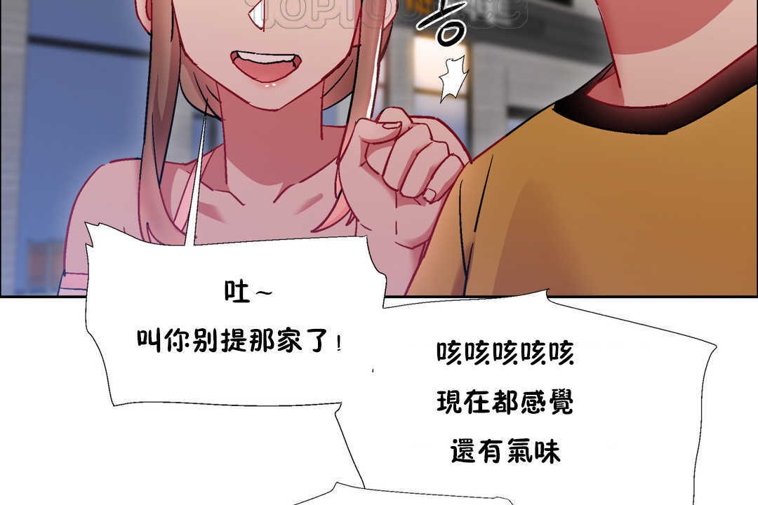 出租女孩第25话