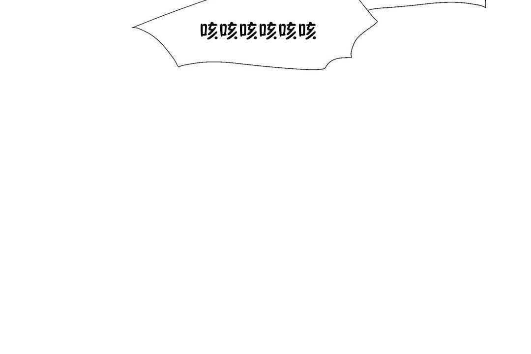 出租女孩第25話