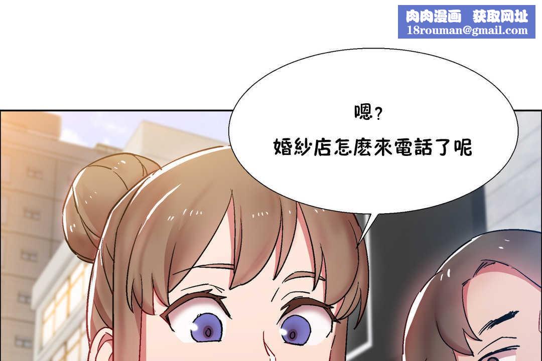 出租女孩第25话