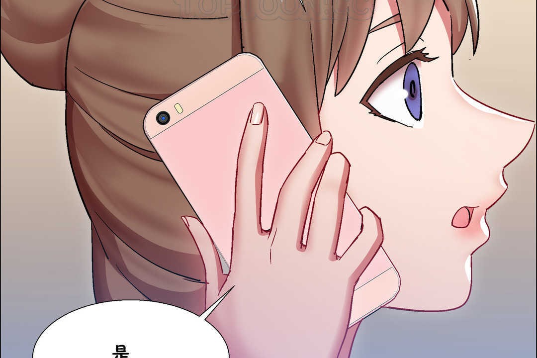 出租女孩第25话