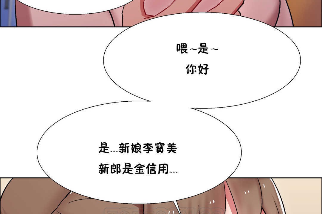 出租女孩第25话