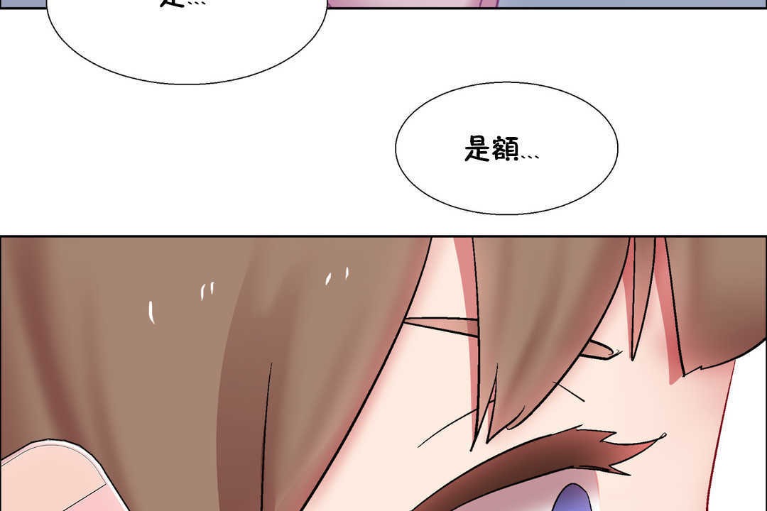 出租女孩第25話