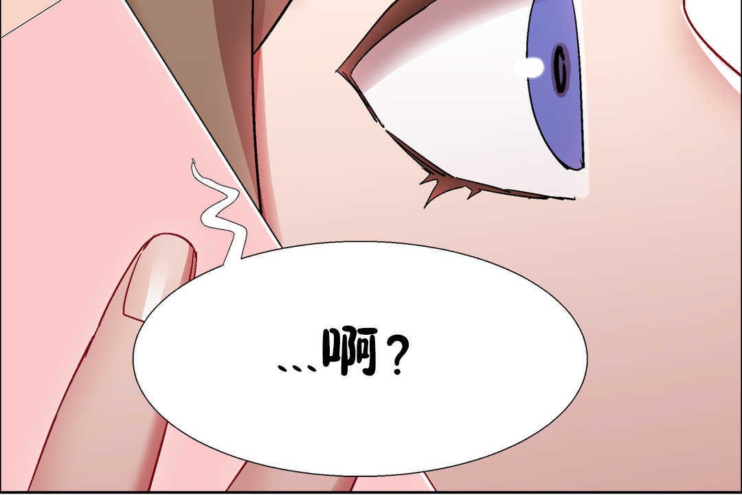 出租女孩第25话