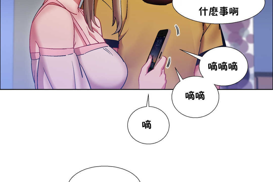 出租女孩第25话