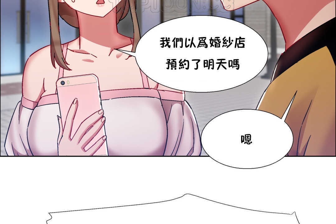 出租女孩第25话