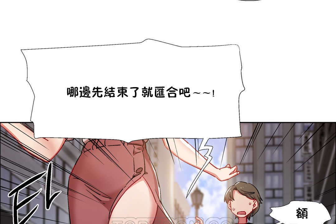 出租女孩第25话