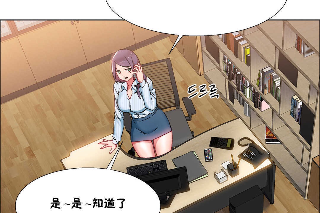 出租女孩第25话