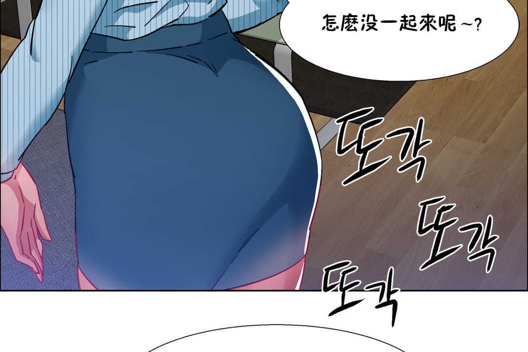 出租女孩第25话