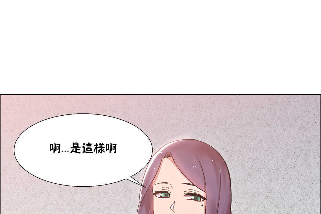 出租女孩第25话