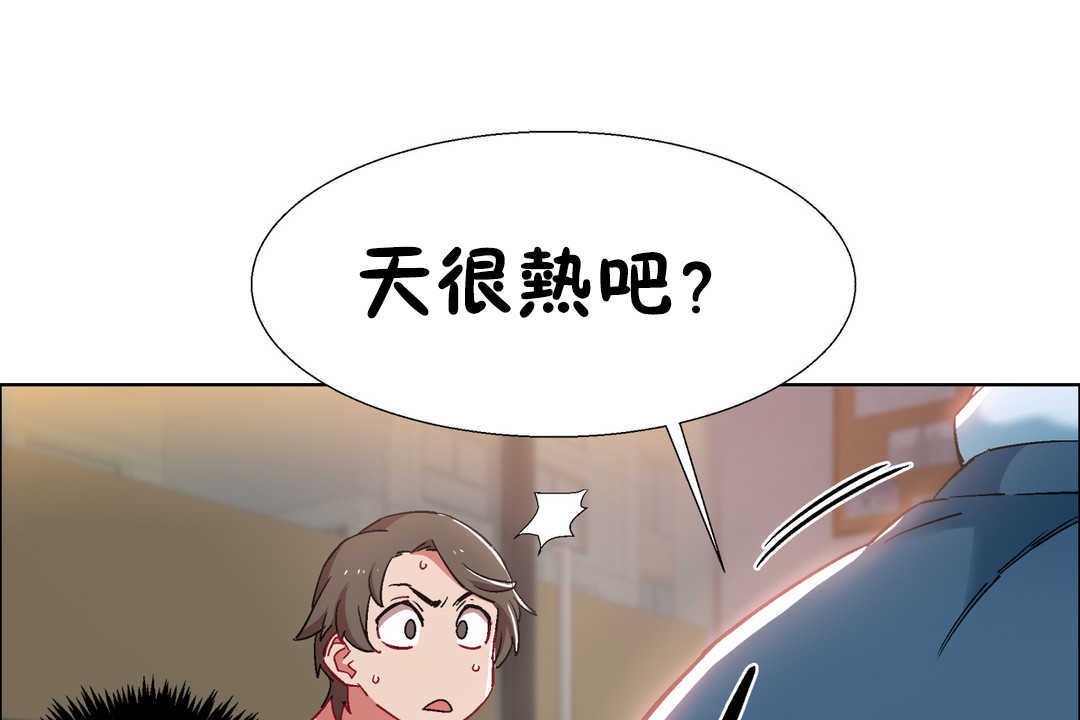 出租女孩第25話