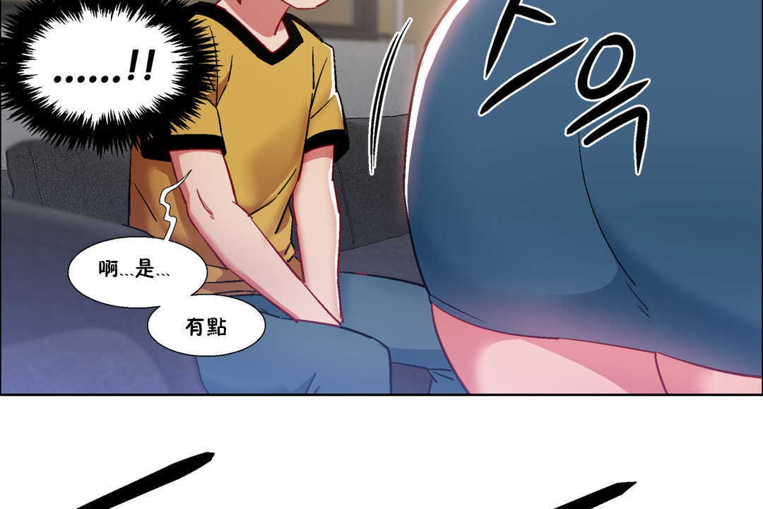 出租女孩第25話