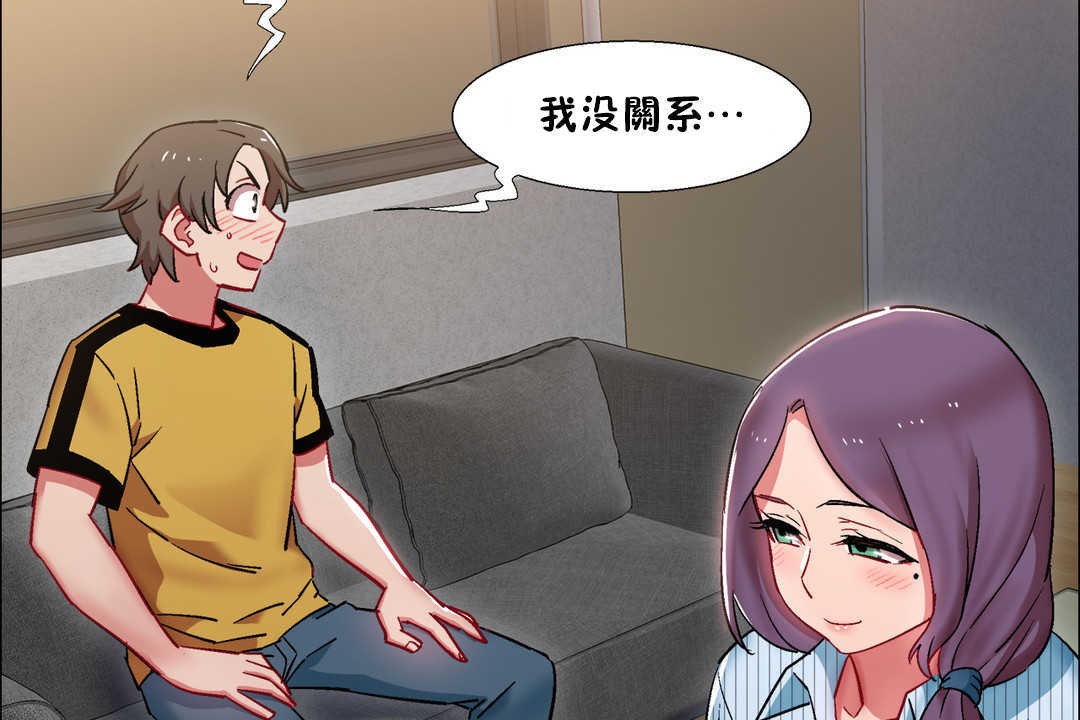 出租女孩第25话