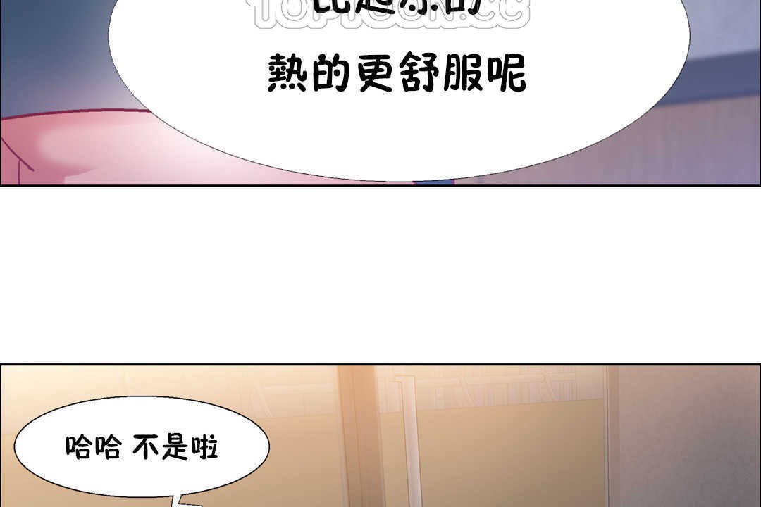 出租女孩第25话