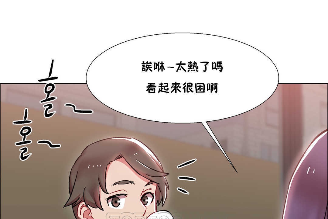 出租女孩第25話