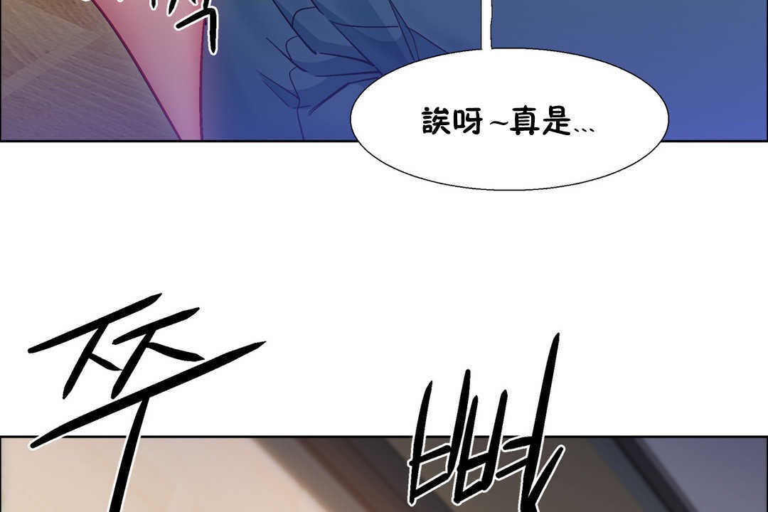 出租女孩第26話