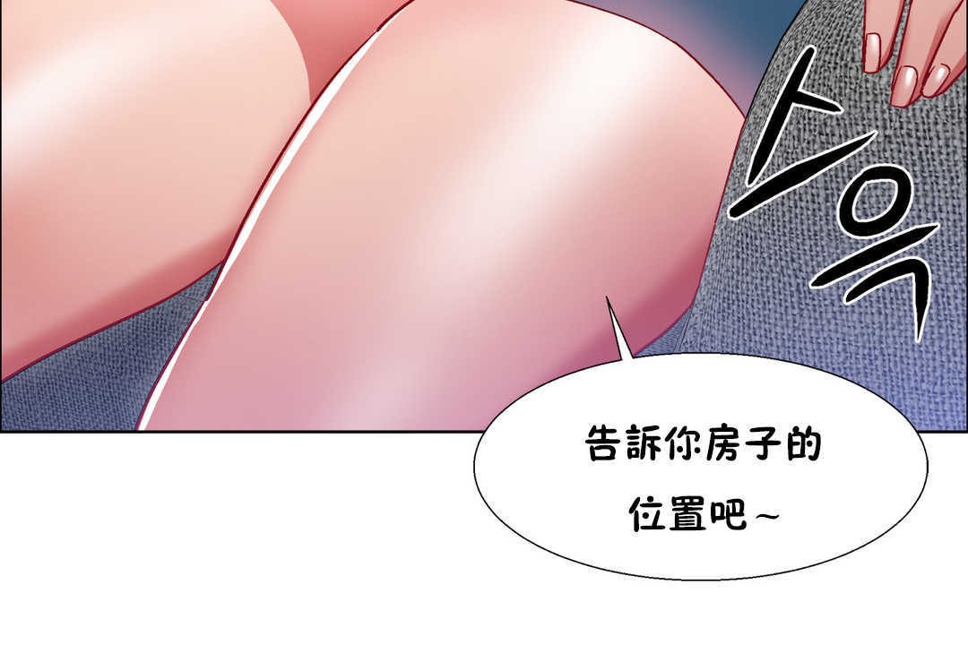 出租女孩第26话