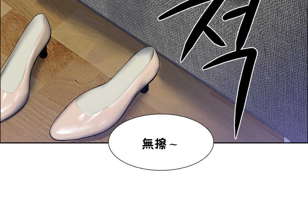 出租女孩第26话