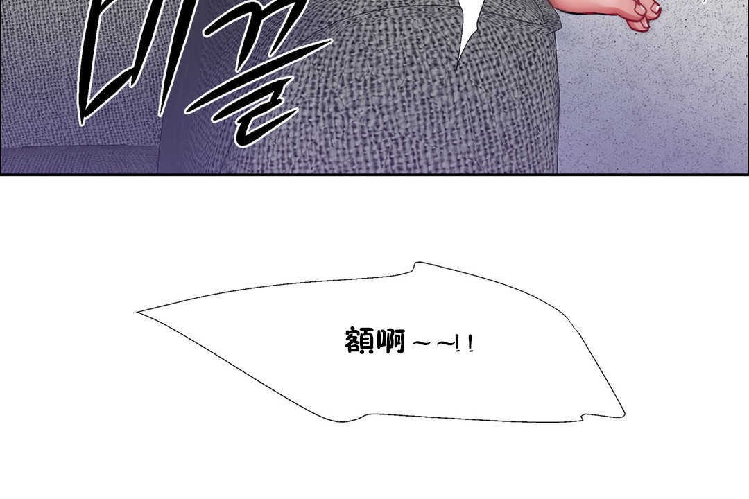 出租女孩第26話