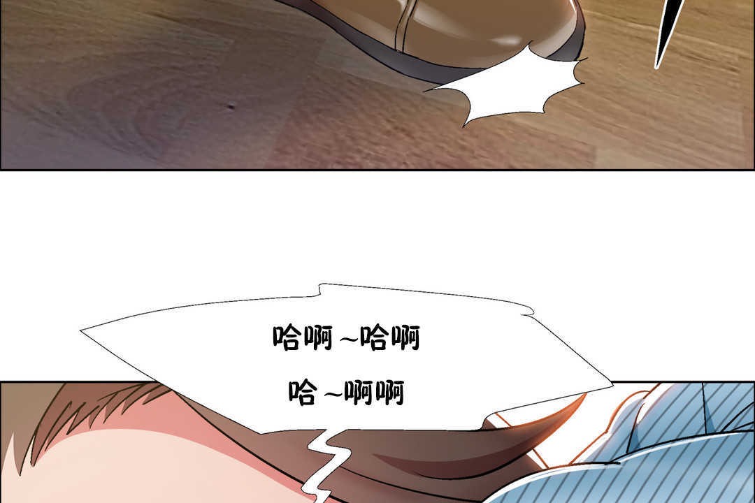 出租女孩第26话