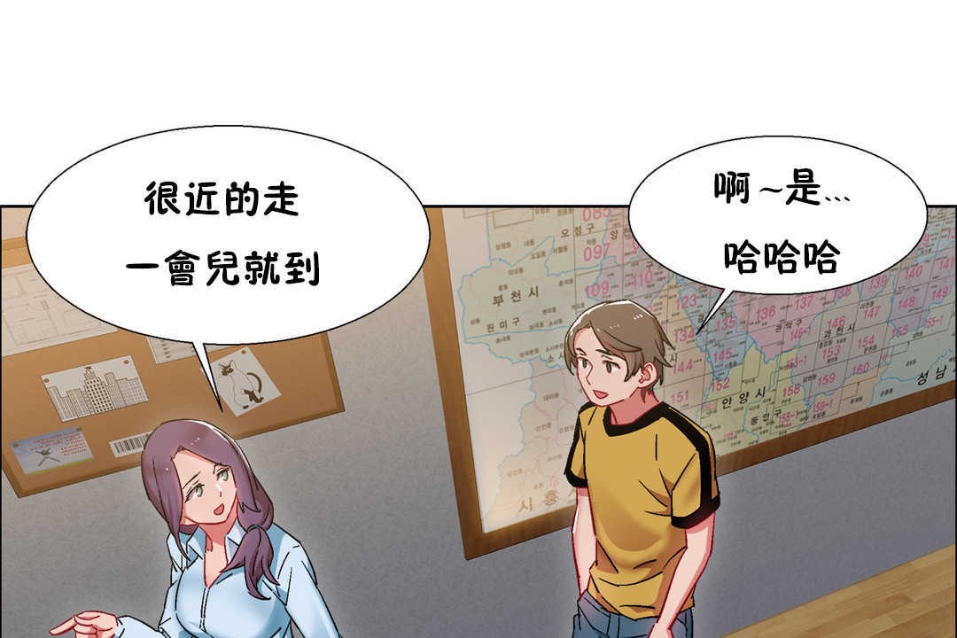 出租女孩第26話