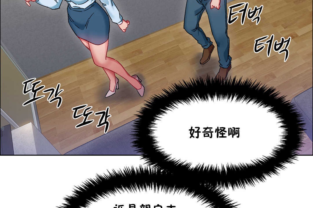 出租女孩第26话