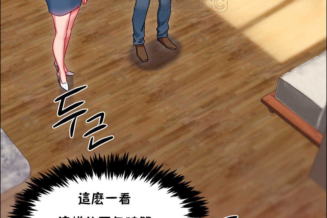 出租女孩第26話