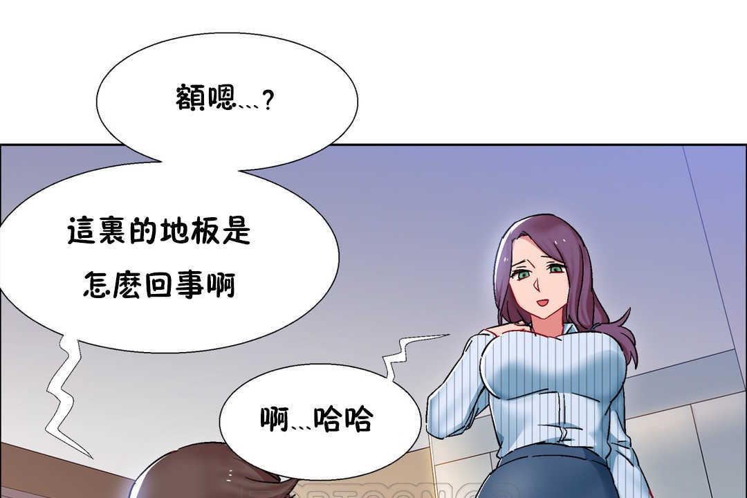 出租女孩第26话