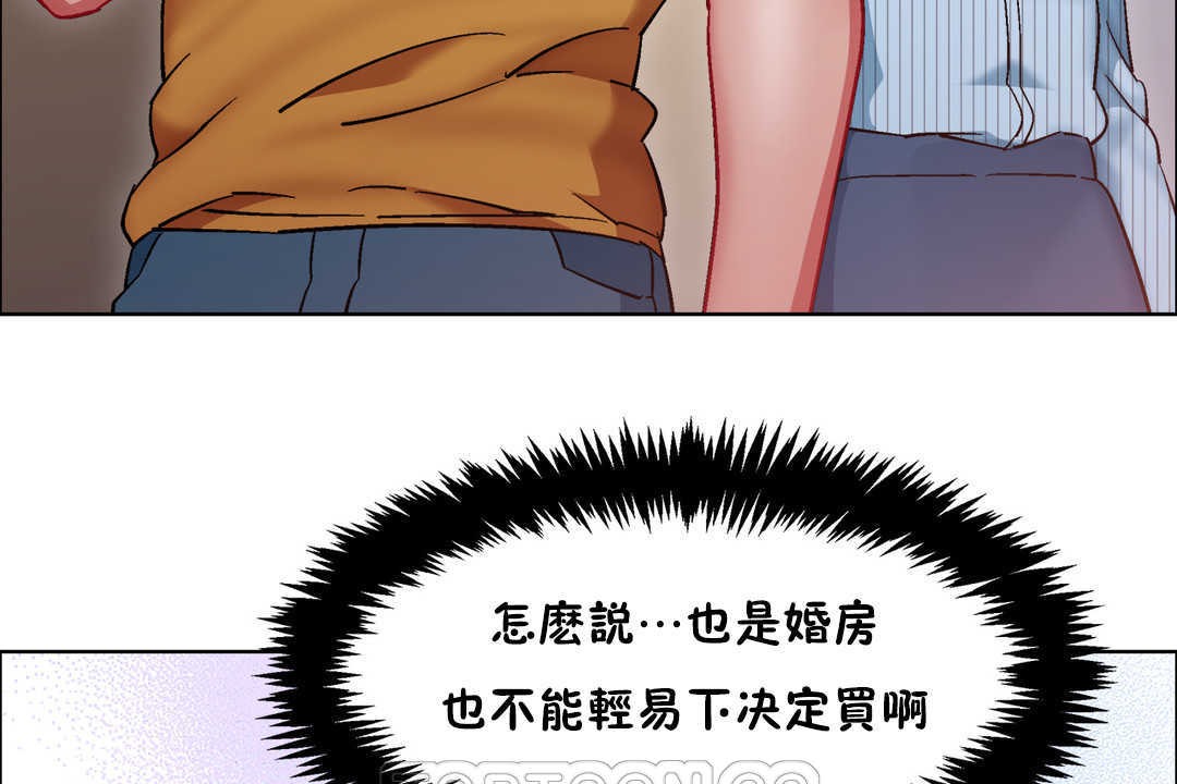 出租女孩第26话