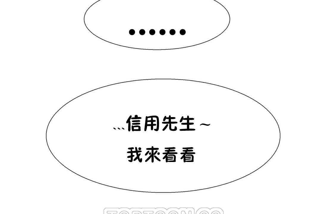 出租女孩第26话