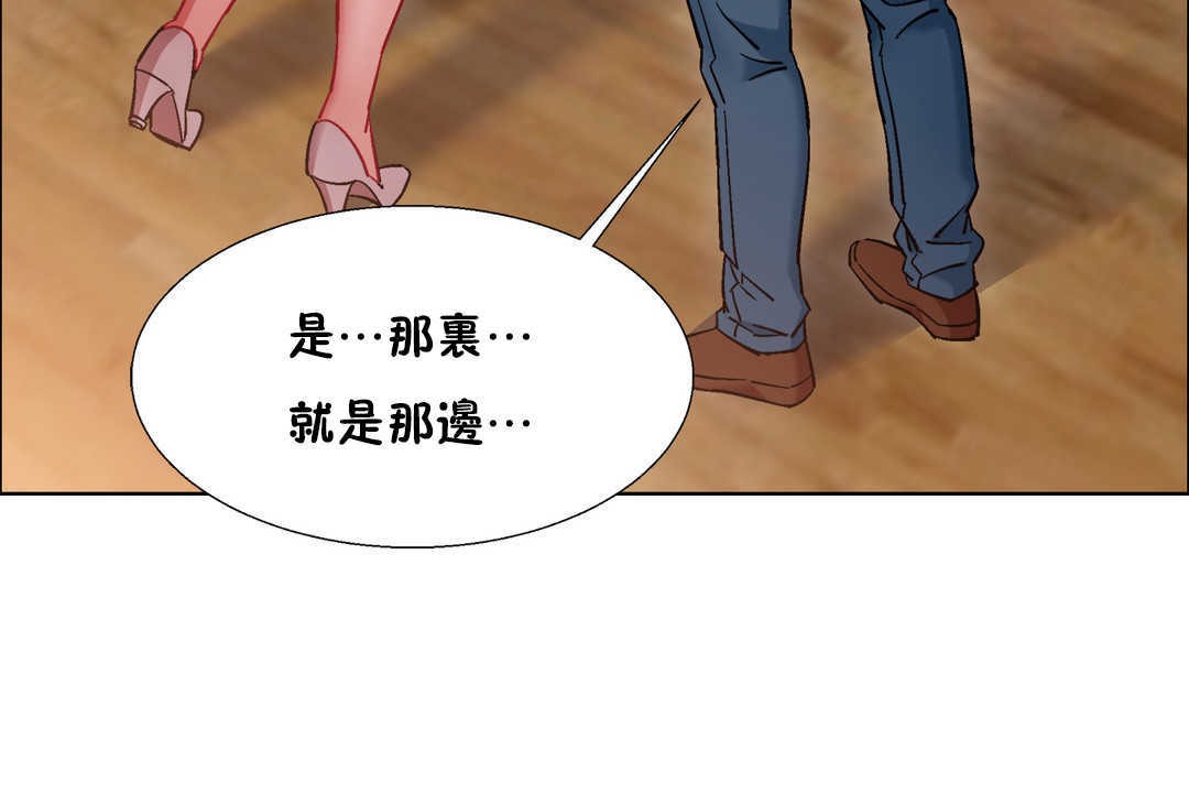 出租女孩第26話