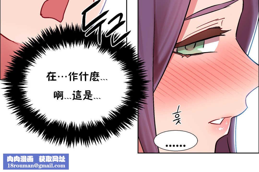 出租女孩第26话