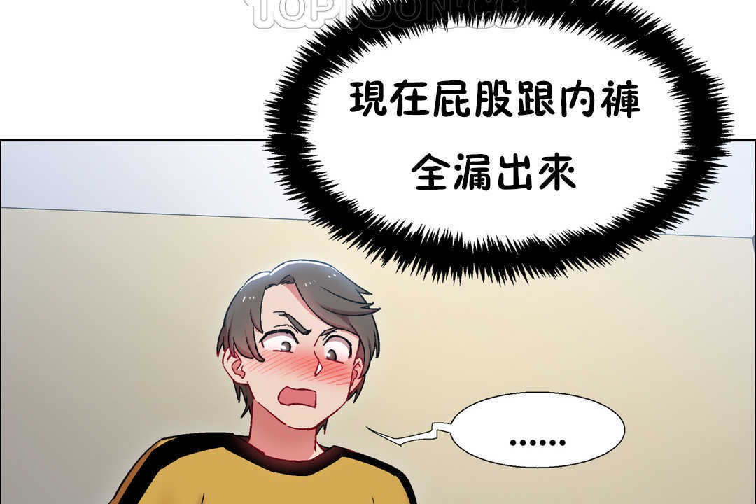 出租女孩第27話