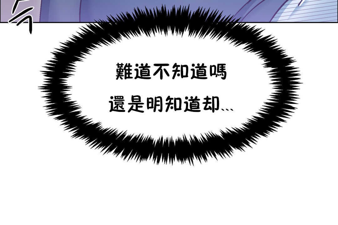 出租女孩第27話