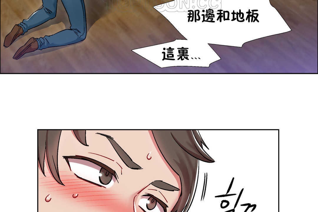 出租女孩第27話