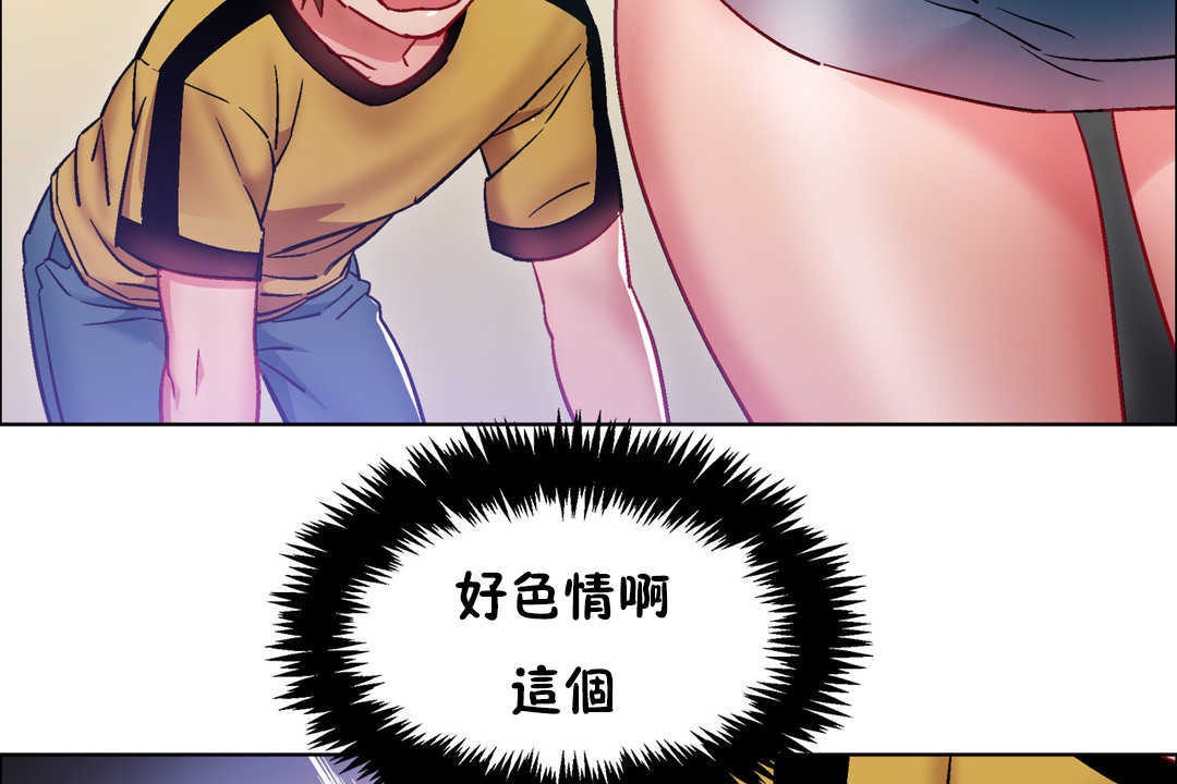 出租女孩第27話