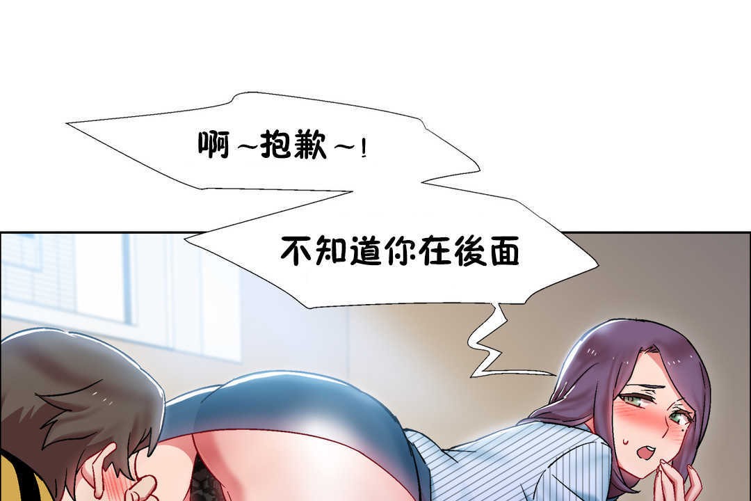 出租女孩第27話