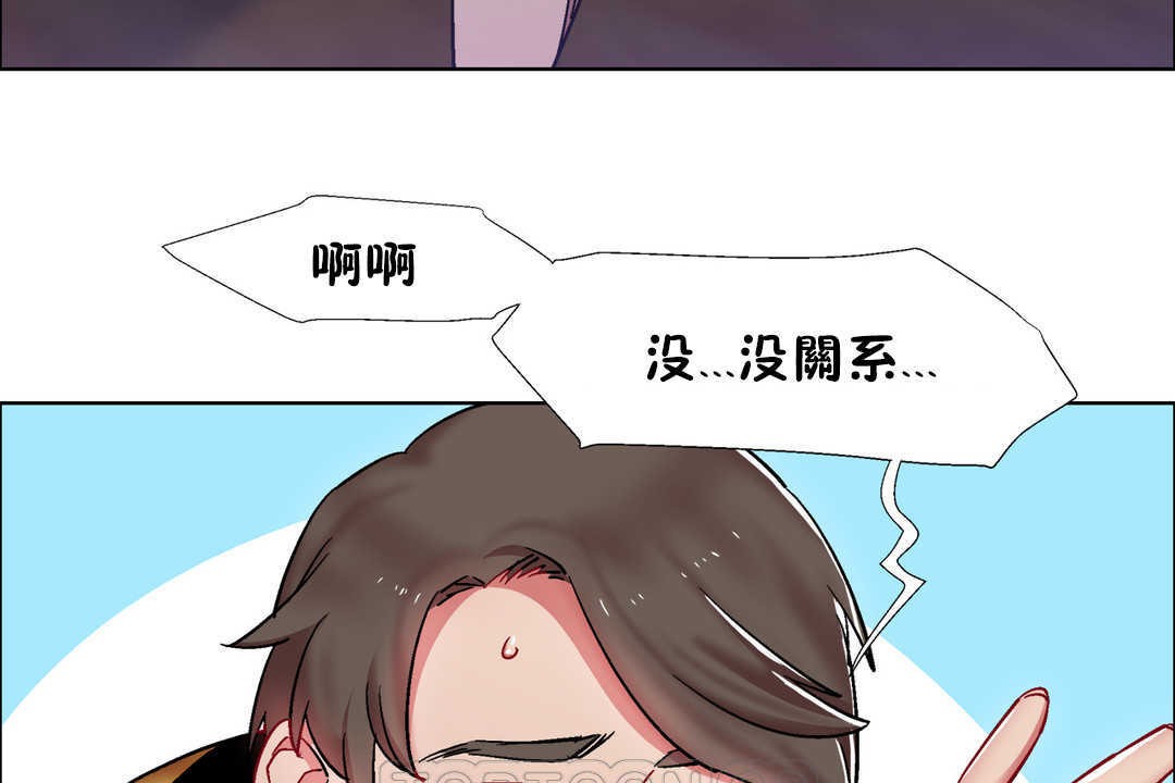 出租女孩第27話