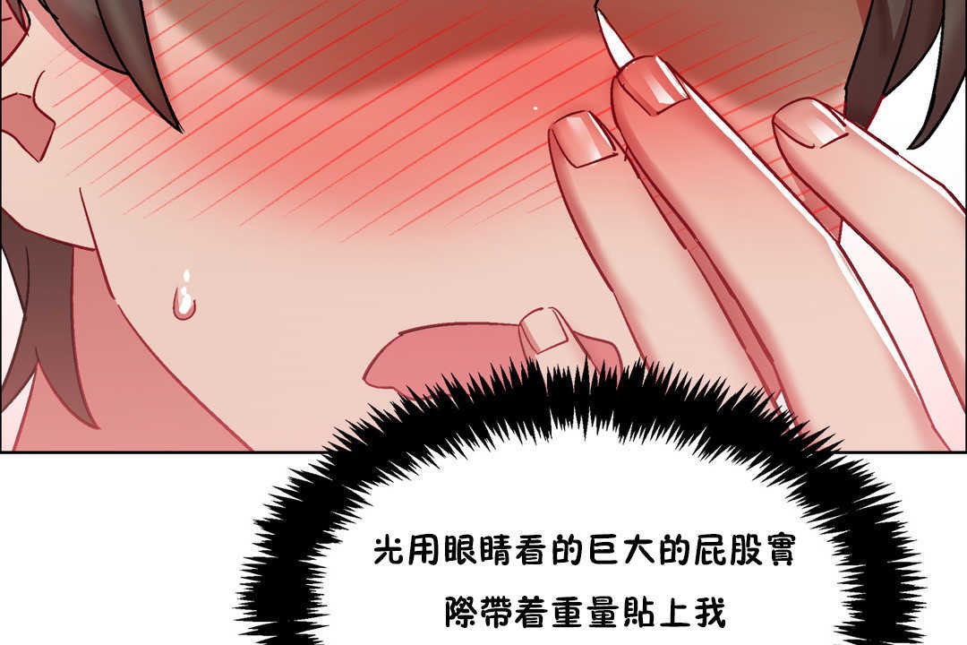 出租女孩第27話