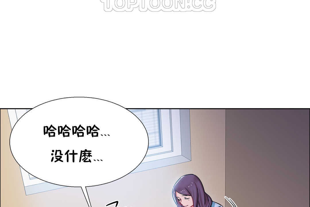 出租女孩第27话