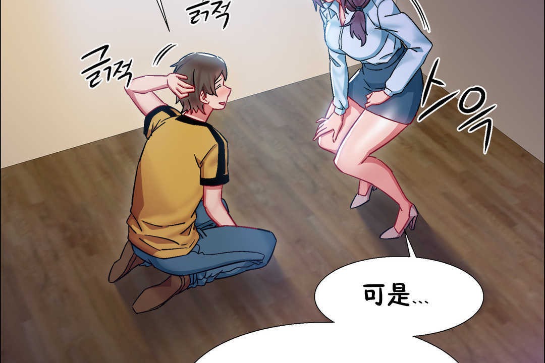 出租女孩第27話