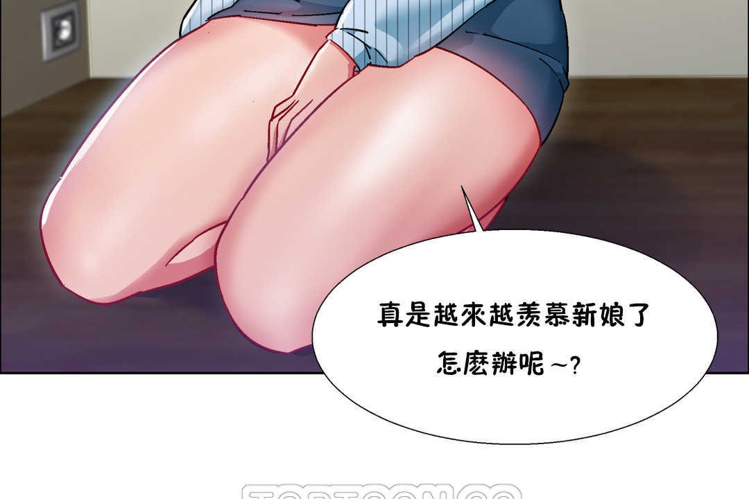 出租女孩第27話