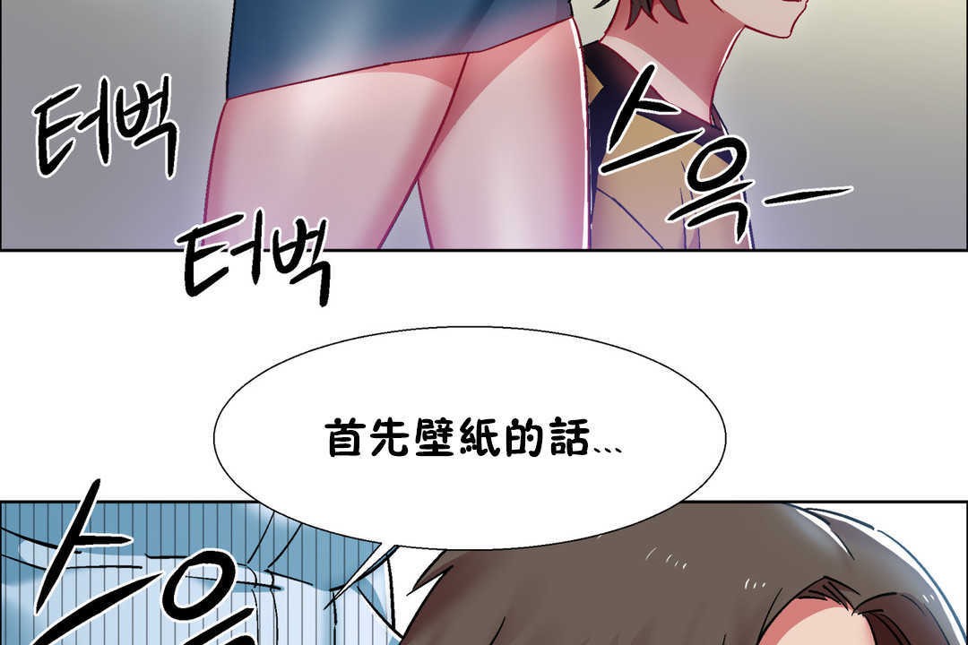 出租女孩第27话