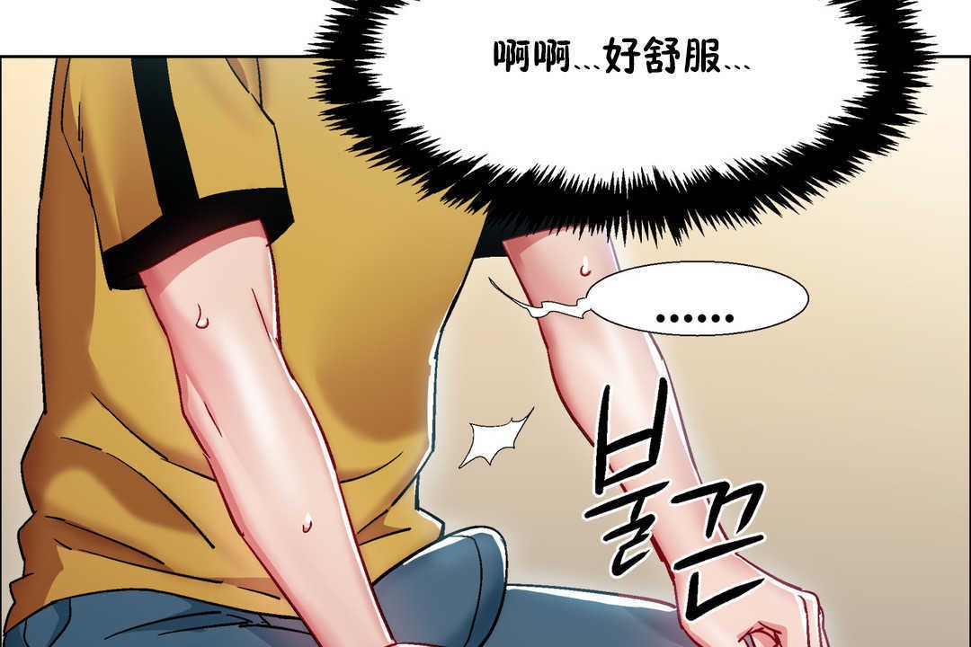 出租女孩第27話