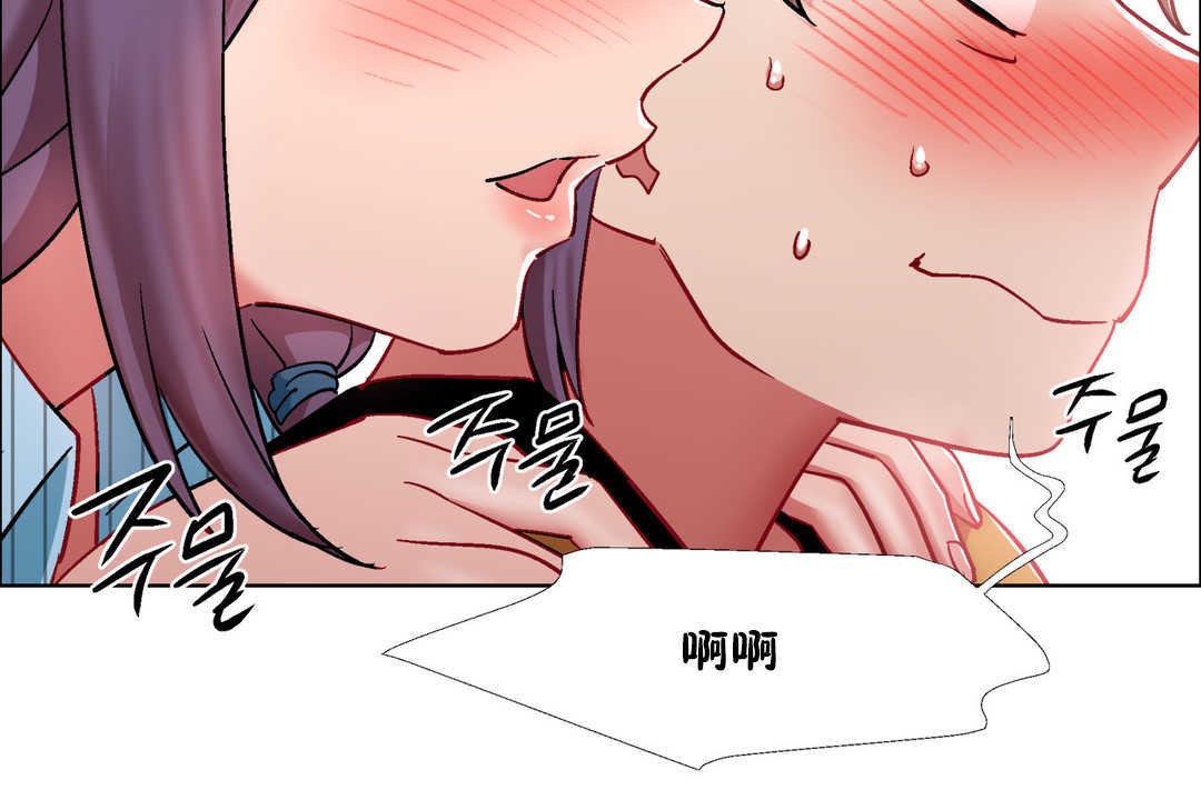 出租女孩第27話